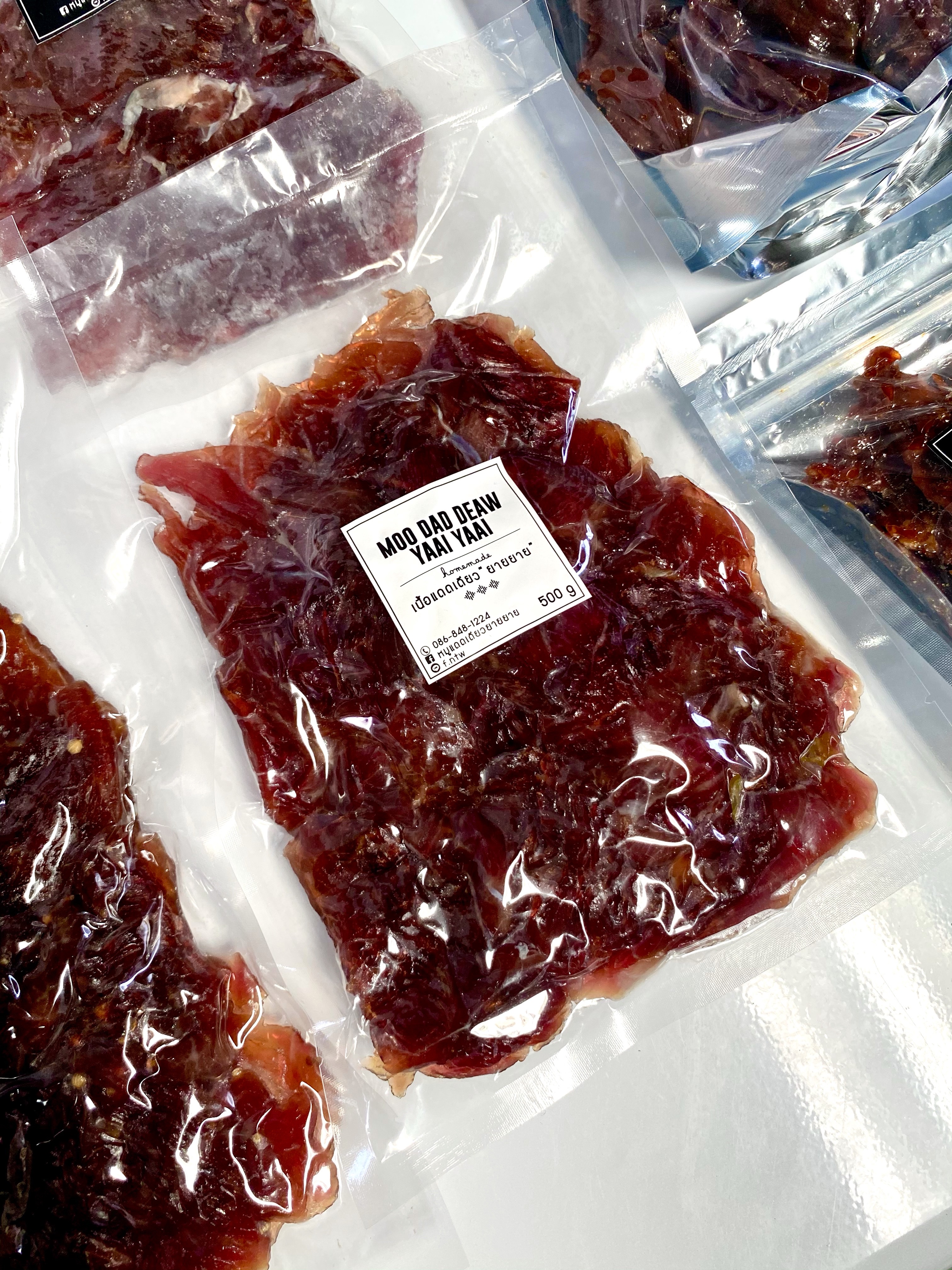 เนื้อแดดเดียว แบบไม่ทอด อบด้วย หม้อทอดไร้น้ำมันได้ พร้อมส่ง