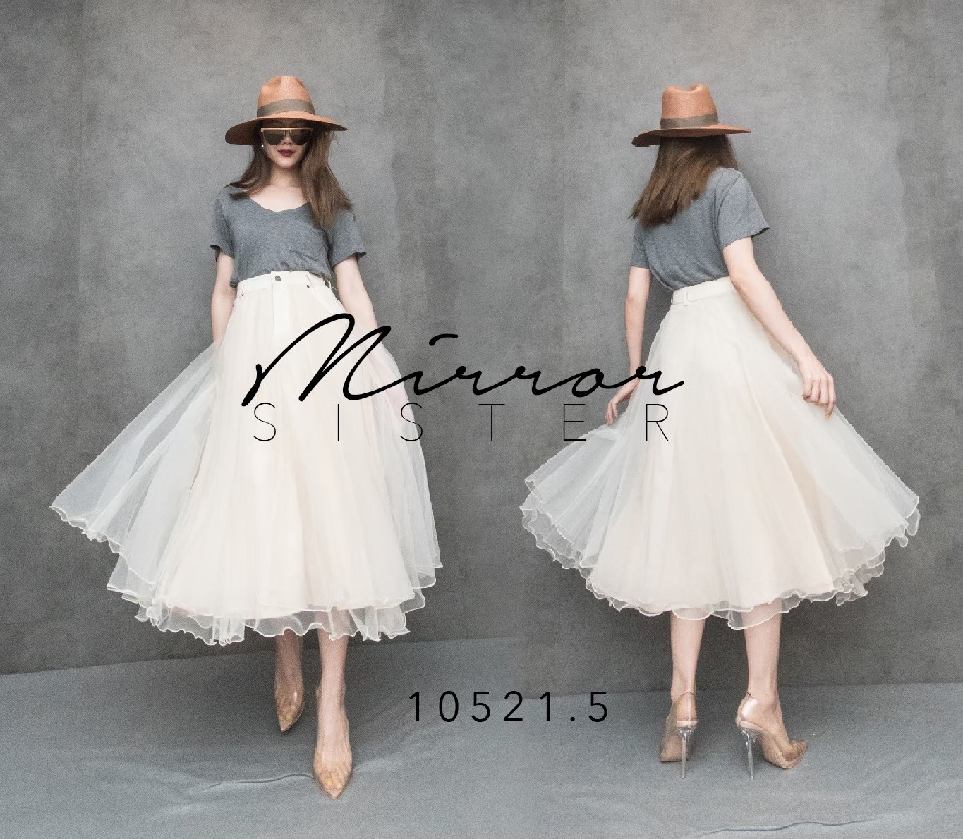 กระโปรงบานทรงน่ารัก