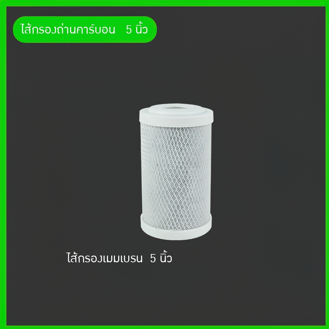 เครื่องกรองสุรา เครื่องกรองเหล้า เครื่องกรองไวน์ กรองอัตโนมัติ YANTAI-08