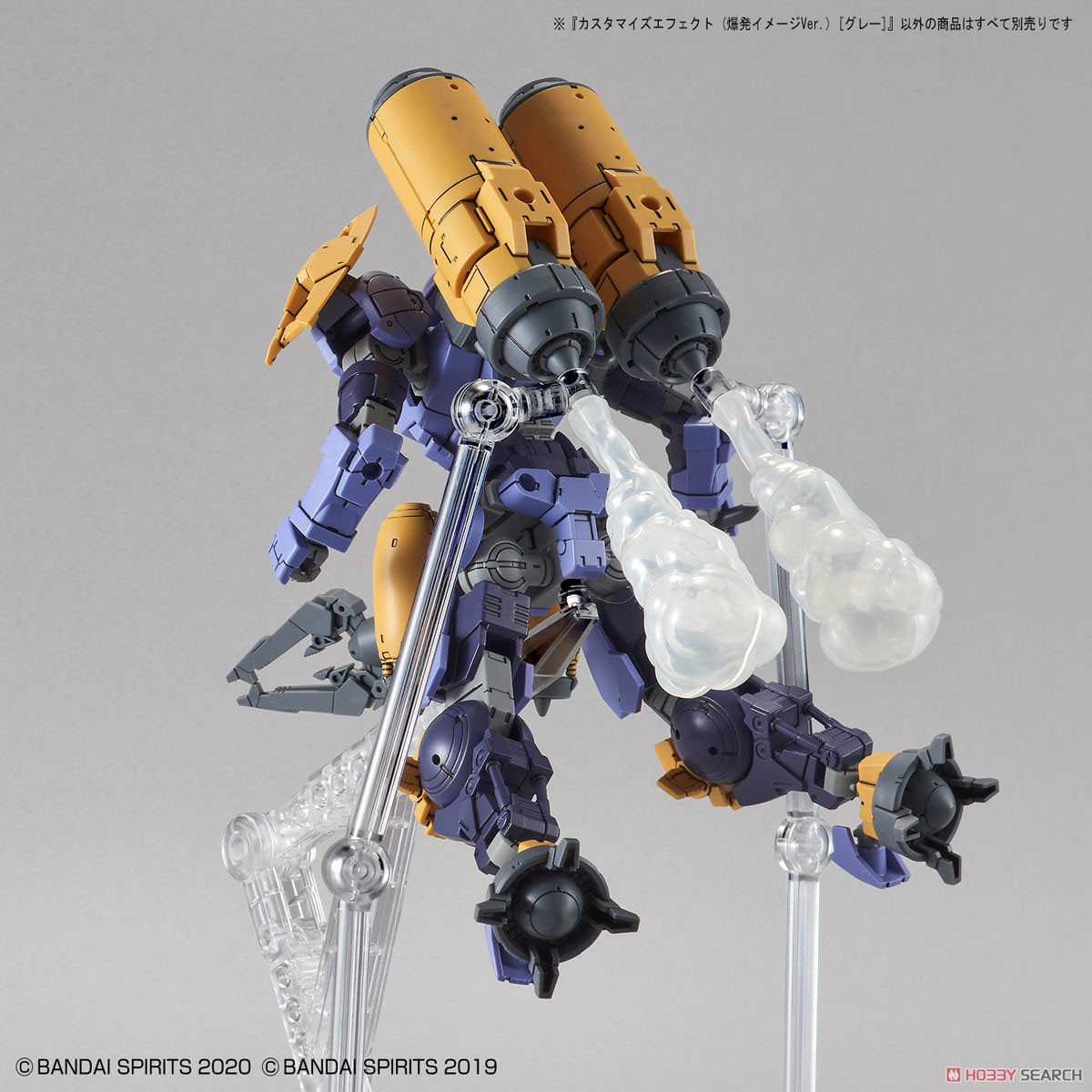 Customize Effect (Explosion Image Ver.) [Gray] (Plastic model)