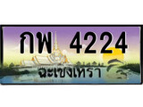 ทะเบียนฉะเชิงเทรา,ฉะเชิงเทรา 4224 ,ป้ายประมูล, - กพ 4224 ฉะเชิงเทรา,ป้ายประมูลฉะเชิงเทรา