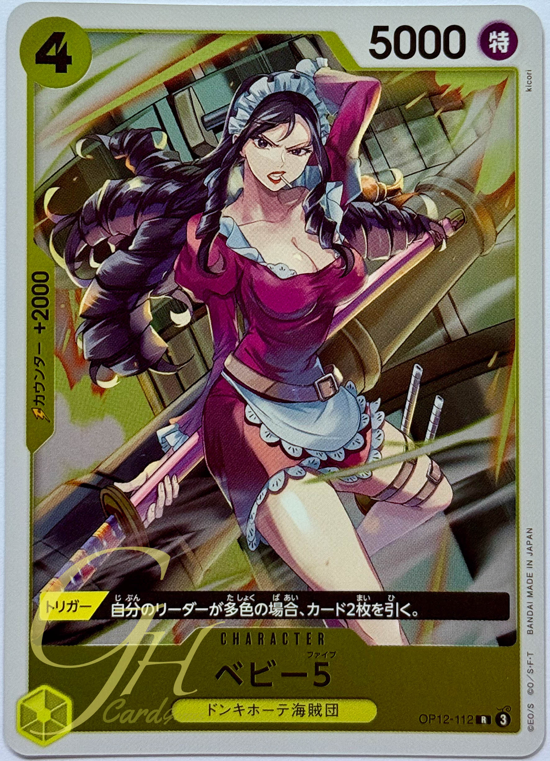One Piece Card Game [OP12-112] Baby 5 (Rare)
