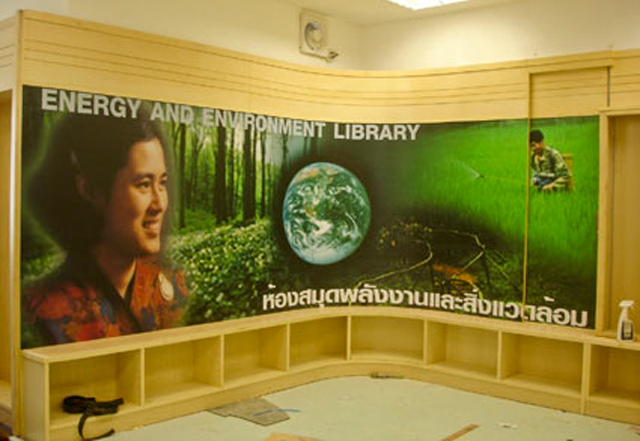 สติกเกอร์ตกแต่งออฟฟิศ