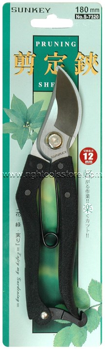 กรรไกรตัดกิ่งไม้ ด้ามเหล็กสีดำ S-7320 SUNKEY