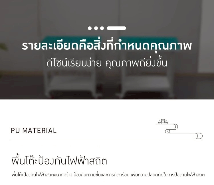 โต๊ะป้องกันไฟฟ้าสถิตและโต๊ะสแตนเลสแบบมีล้อ รุ่น TTB