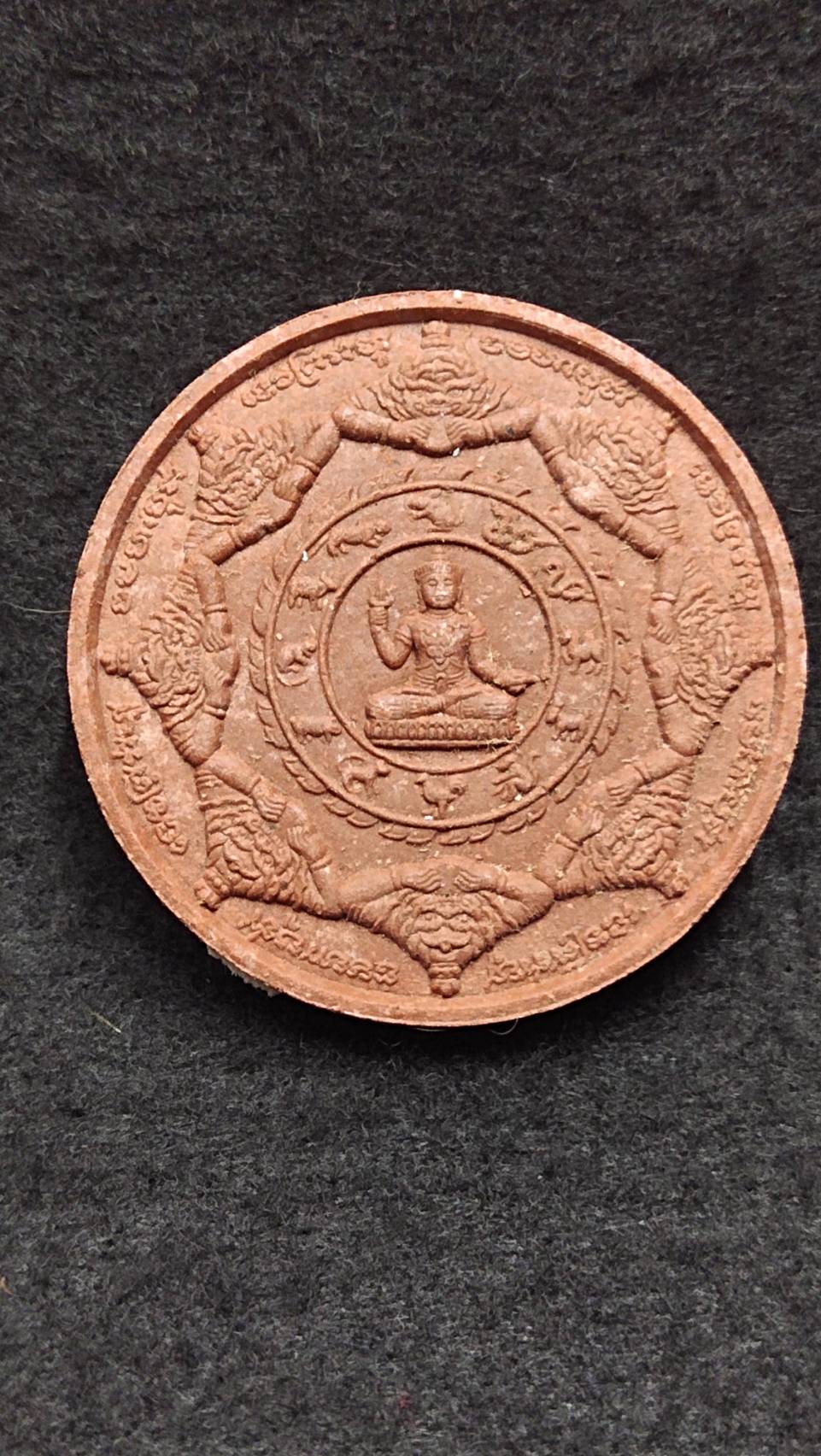 จตุคามรามเทพ รุ่นเทิดพระเกียรติ พิธีเทวาภิเษก วัดมหาธาตุวรมหาวิหาร