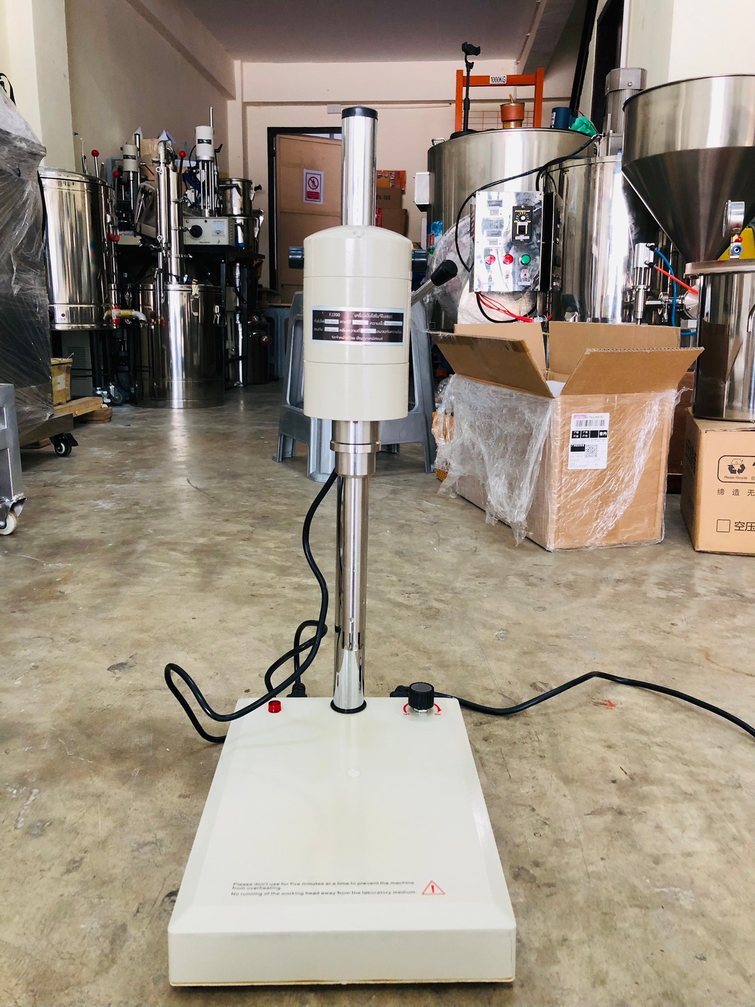 FJ200 เครื่องปั่นโฮโมจีไนเซอร์ แลบส์