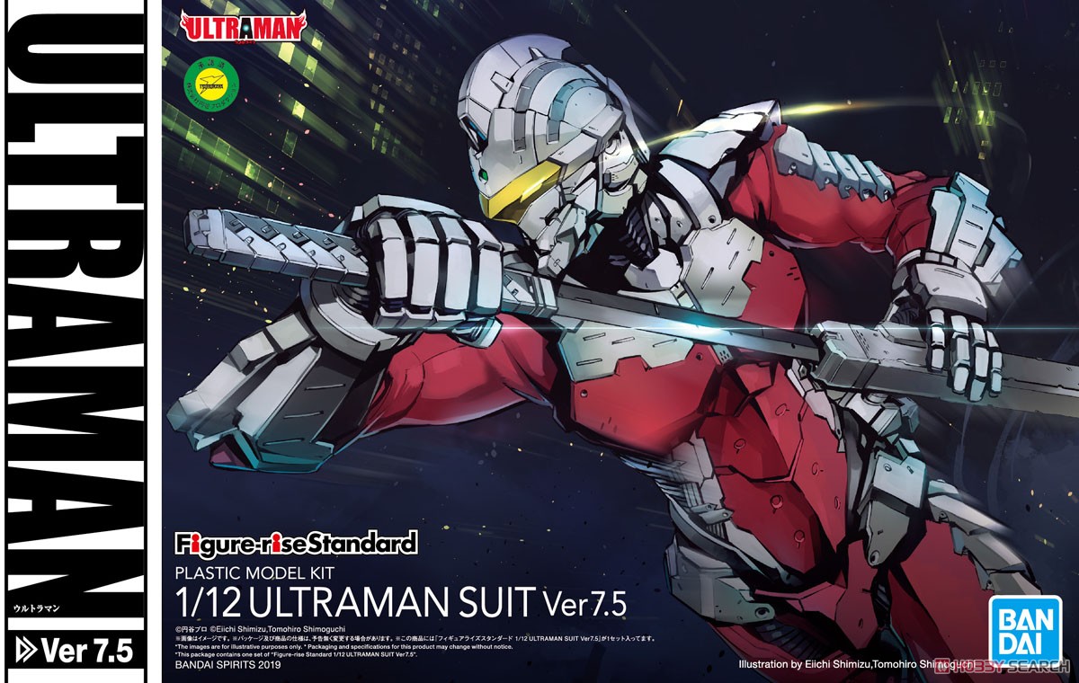 Figure-rise Standard 1/12 ULTRAMAN SUIT Ver7.5