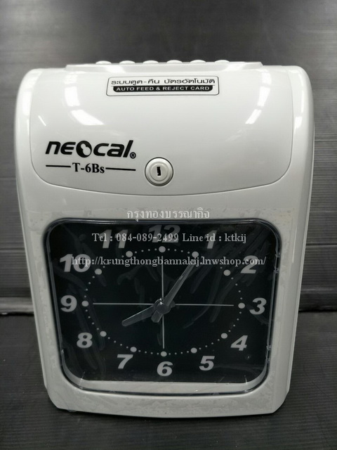 เครื่องตอกบัตร NEOCAL T6Bs ชนิดเข็ม