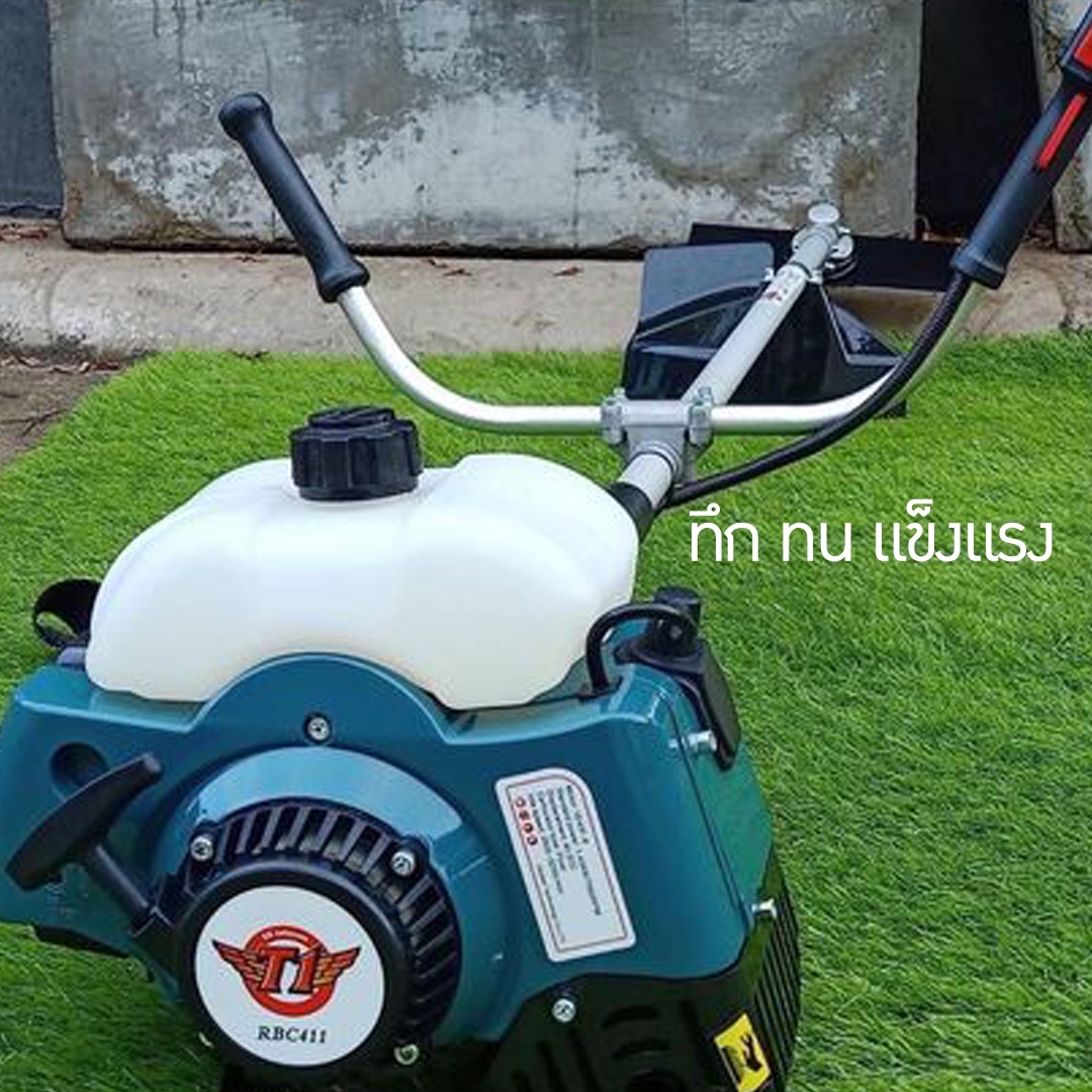 🌈 12955 แบรนด์ T1 RBC-411 เครื่องตัดหญ้า รุ่นมือโปรเขาใช้กัน