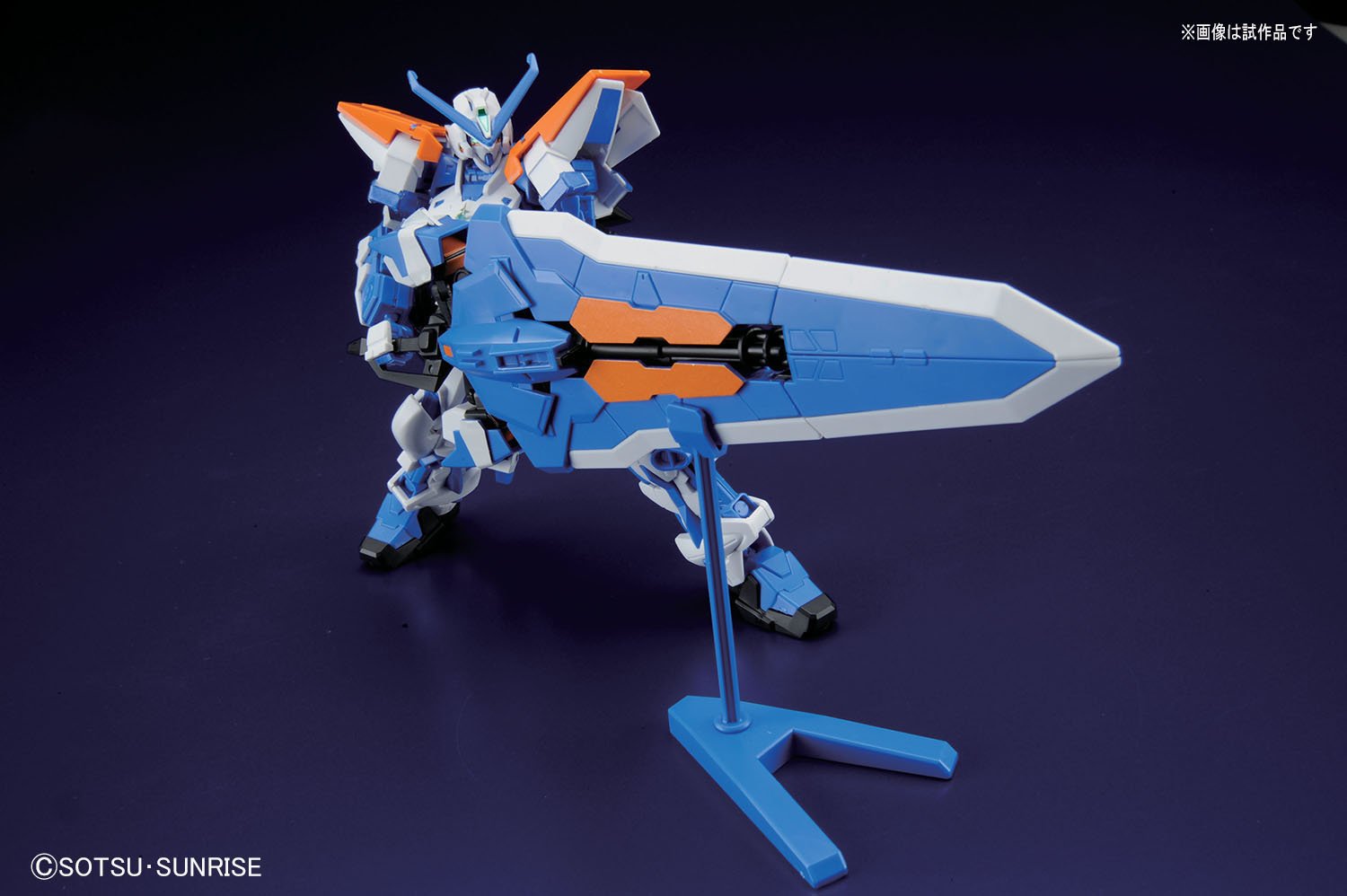 Gundam Astray Blue Frame Second L (HG)