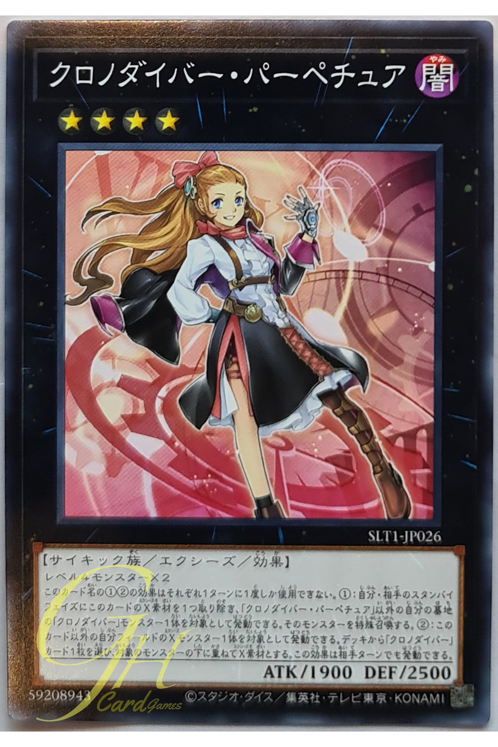 [SLT1-JP026] Time Thief Perpetua (Common)