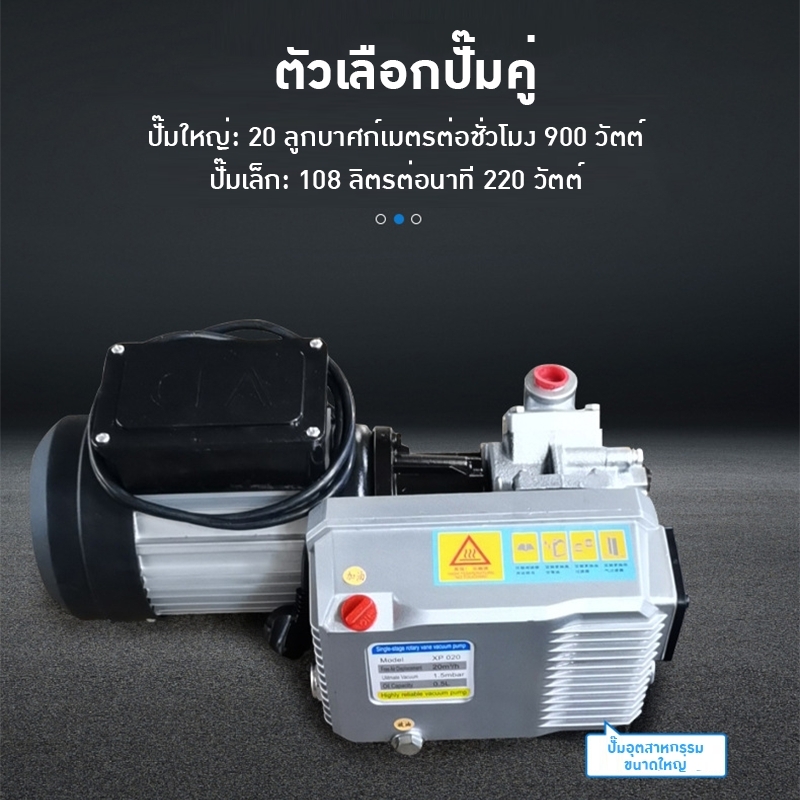 เครื่องซีลสูญญากาศ XXC