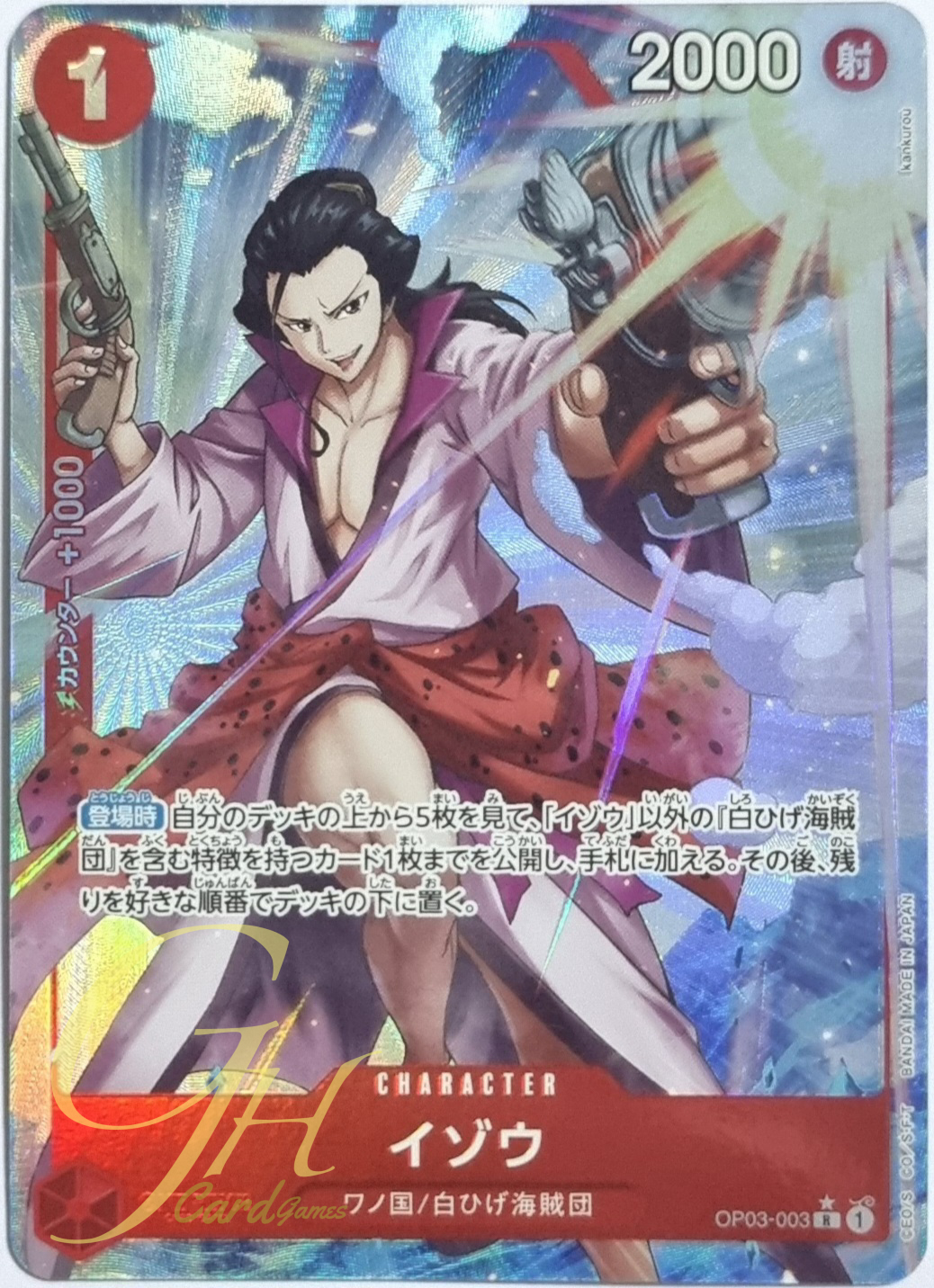One Piece Card Game [OP03-003] Izou (Rare Full Art)