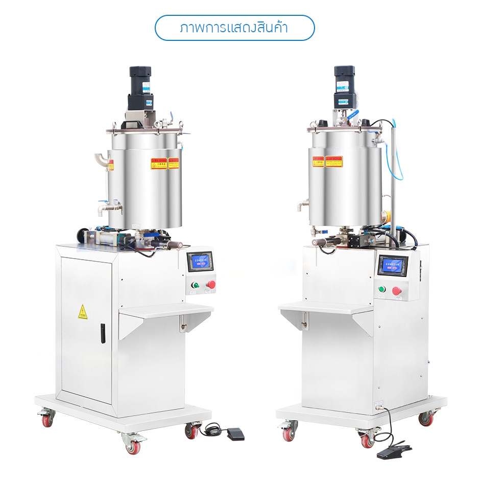 23706 เครื่องบรรจุแบบกึ่งอัตโนมัติพร้อมระบบทำความร้อนและกวนผสม