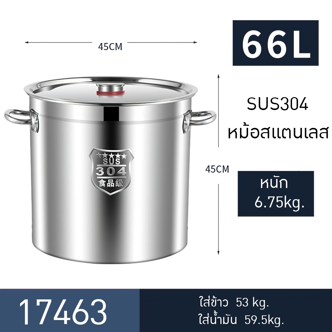 🍲 หม้อต้ม + ฝา สแตนเลส 304 หม้อต้มซุป ถังเก็บน้ำมัน g2steel tank-304