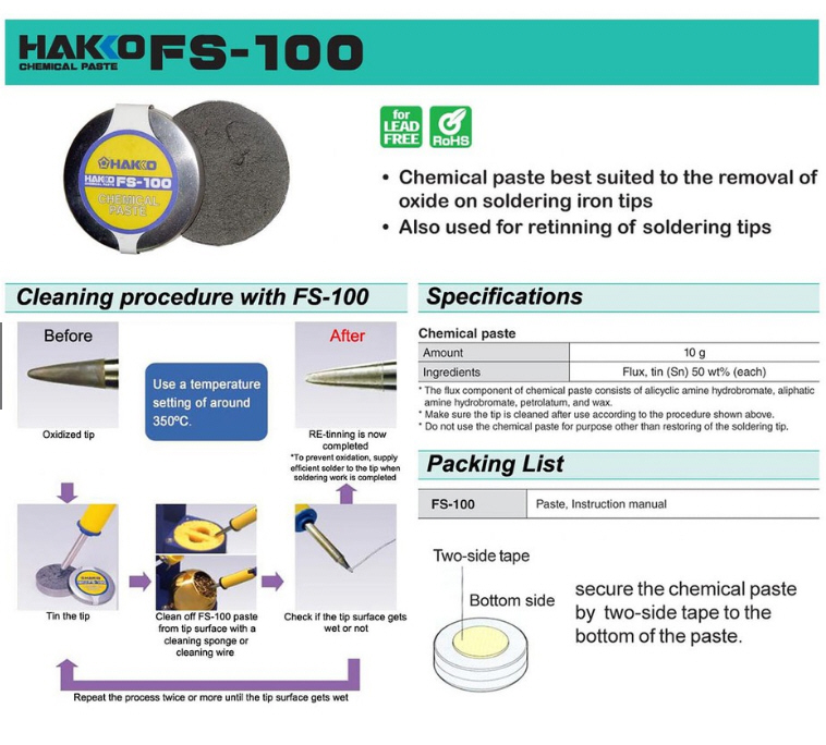 ครีมทำความสะอาดปลายหัวแร้ง HAKKO FS-100