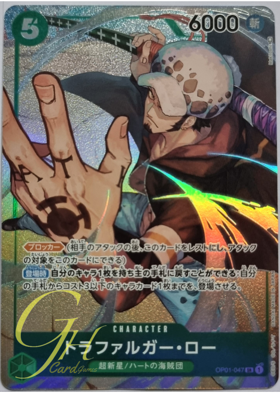 One Piece Card Game [OP01-047] Trafalgar Law (Super Rare PA)