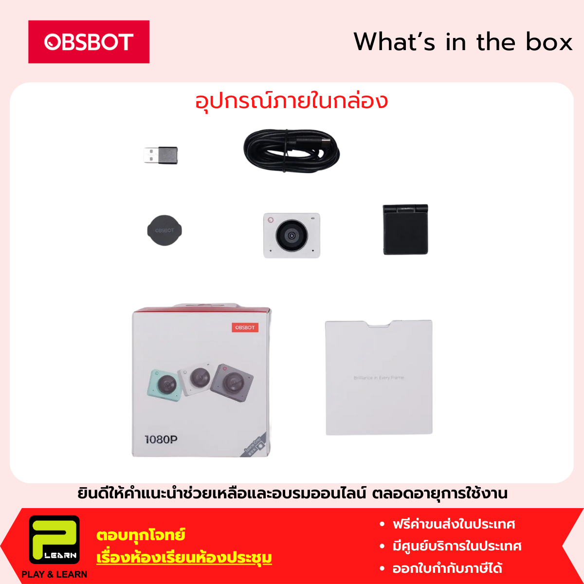 OBSBOT Meet SE AI-Powered 1080P Webcam