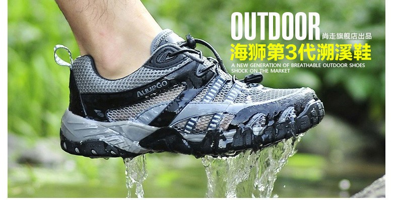 รองเท้าเดินป่าขี่จักรยาน AUUPGO รุ่น 13-03 สีเทาดำ