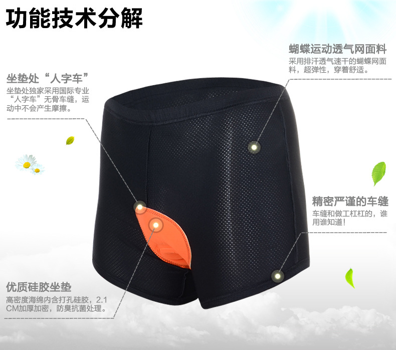 กางเกงจักรยาน Boxer VeoBike กางเกงสีดำ เป้าเจลสีส้ม