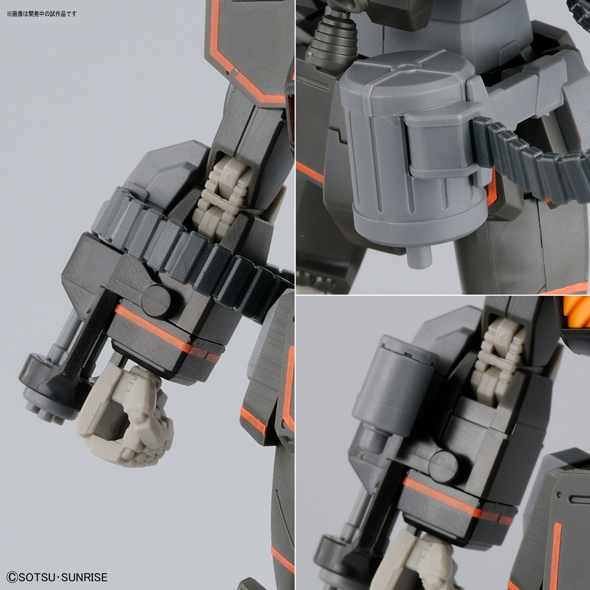 HG 1/144 GUNDAM FSD
