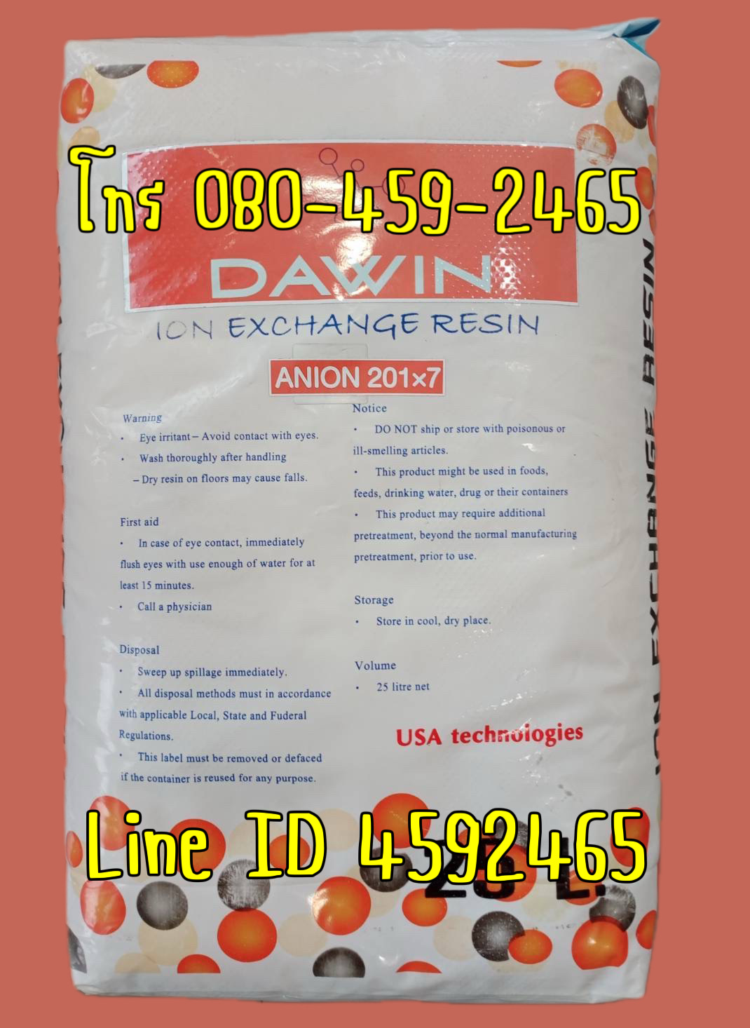 Resin, เรซิ่น cationic anionic
