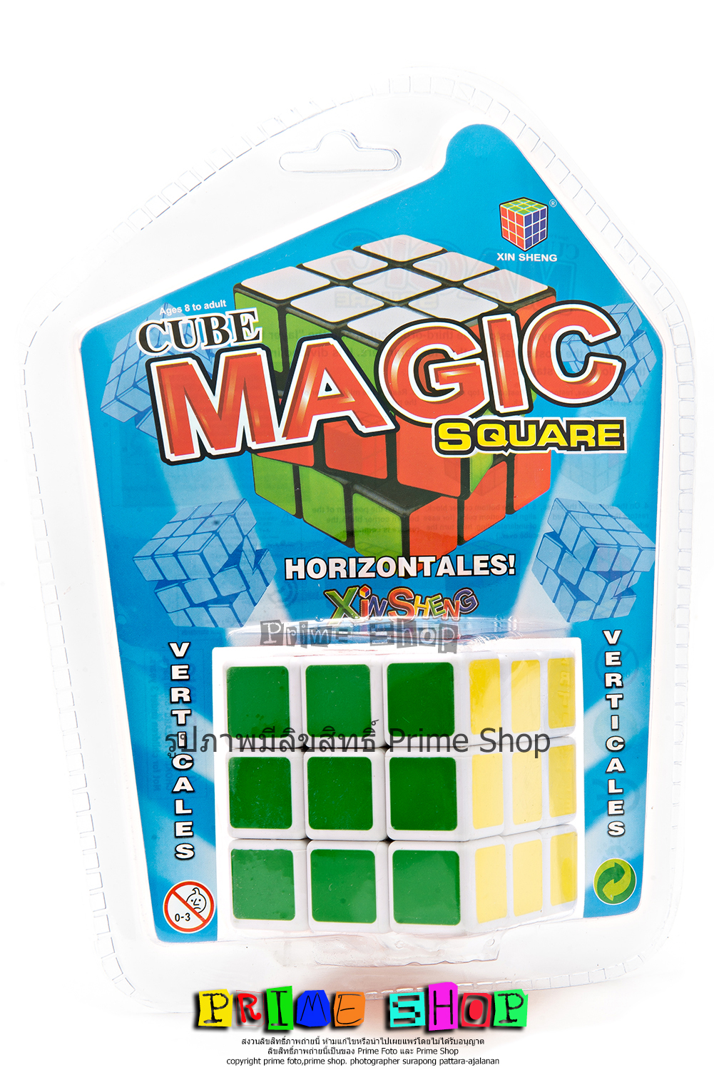 รูบิค 3X3 Magic Squre