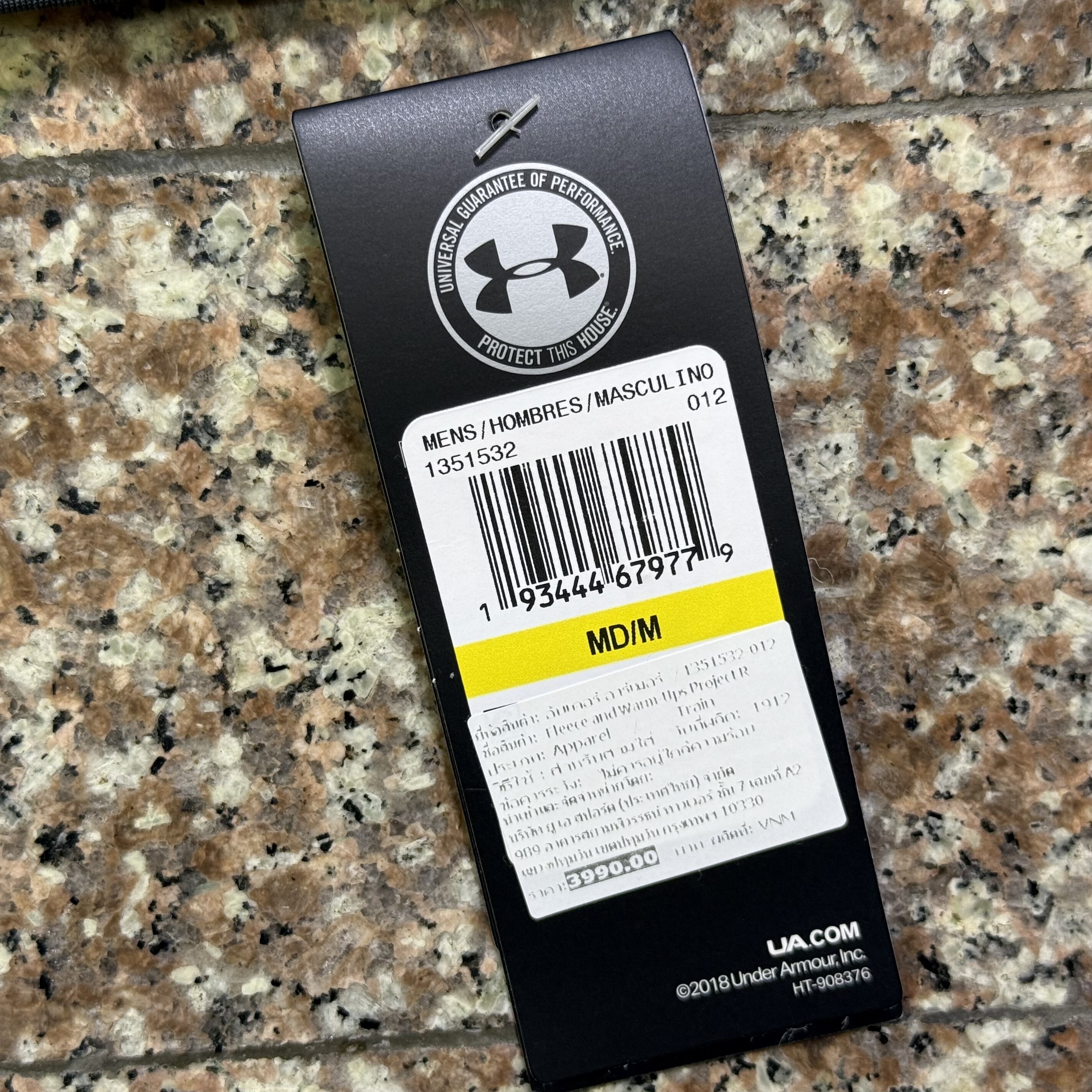 กางเกง Under Armour Project Rock Utility Pants ‘Pitch Grey’ (MD)