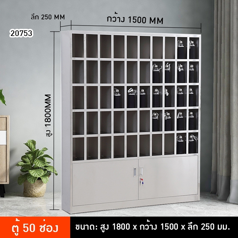 ตู้เอกสารและตู้เก็บของสแตนเลส คุณภาพสูง 🏥💼 DDC