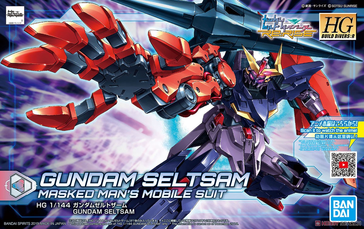 Gundam Seltsam (HGBD:R)