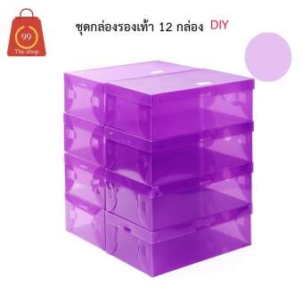 กล่องใส่รองเท้าแบบใส แพคสุดประหยัด DIY12ชิ้น ขนาด27.6*9.7*18.1 cm