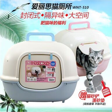 ห้องน้ำแมวแบบโดม