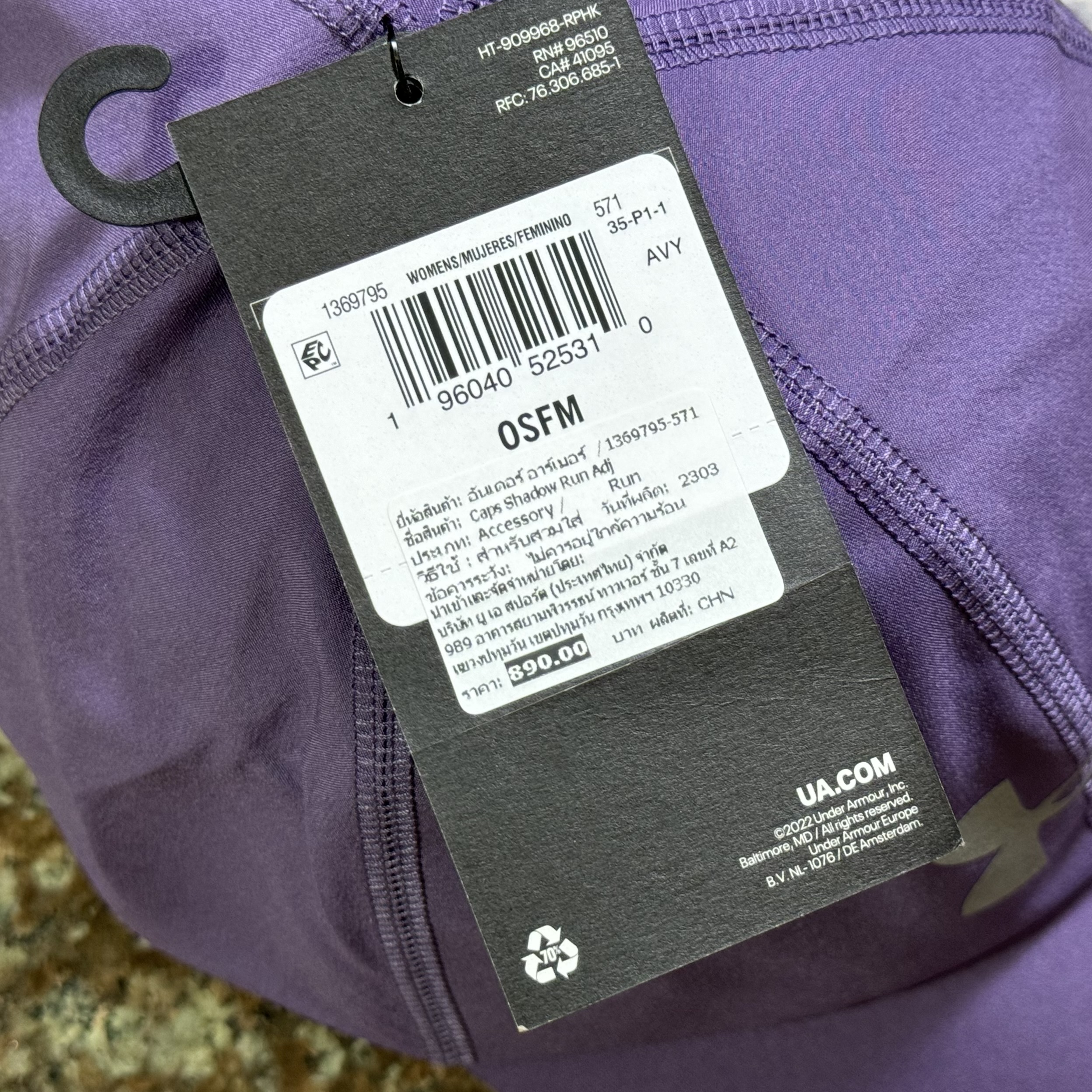 หมวกวิ่ง Under Armour Shadow Running Cap ‘BLACK’