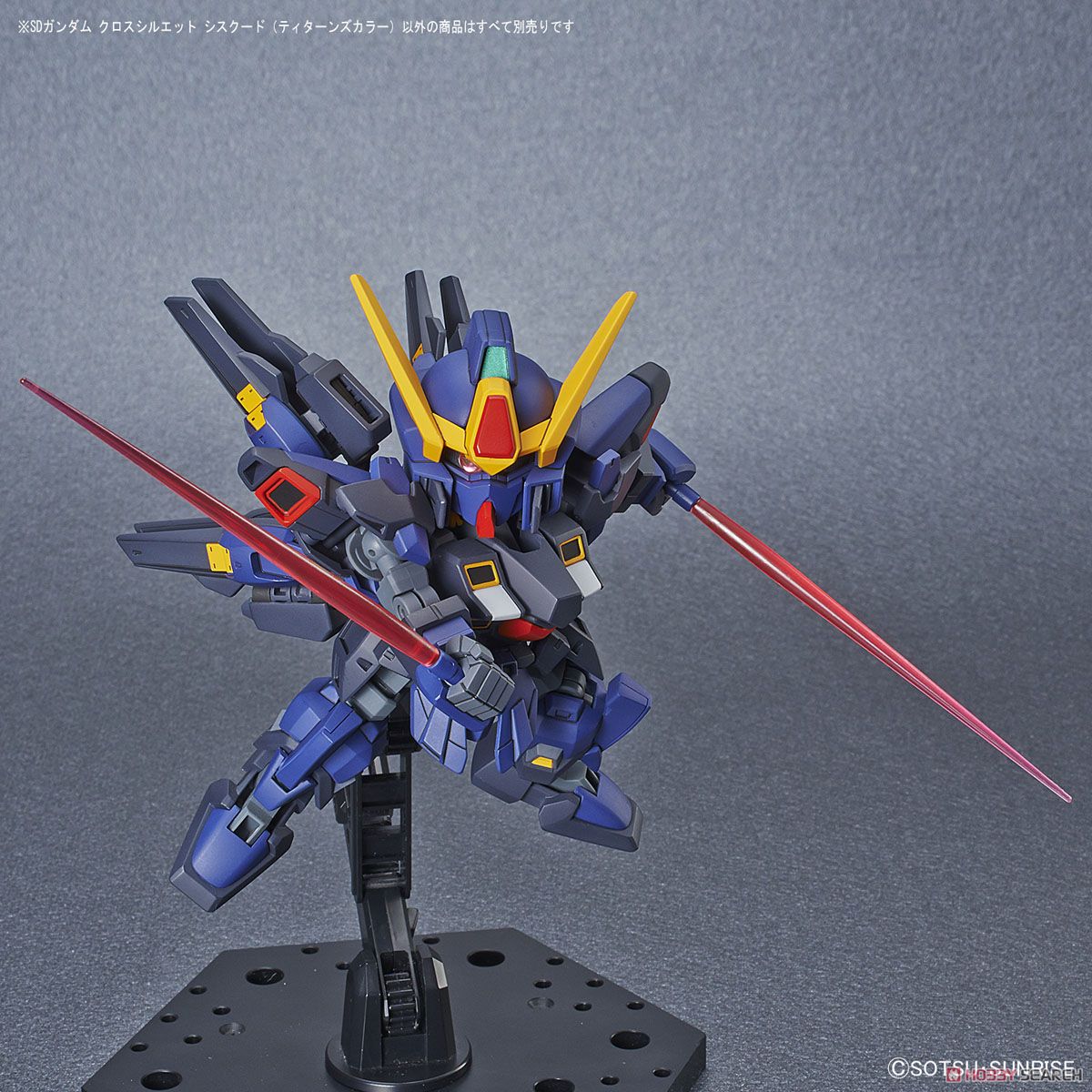 SD Gundam Cross Silhouette Sisquied [Titans Colors]