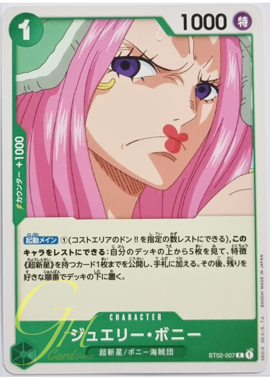 One Piece Card Game [ST02-007] Jewelry Bonney (Common)