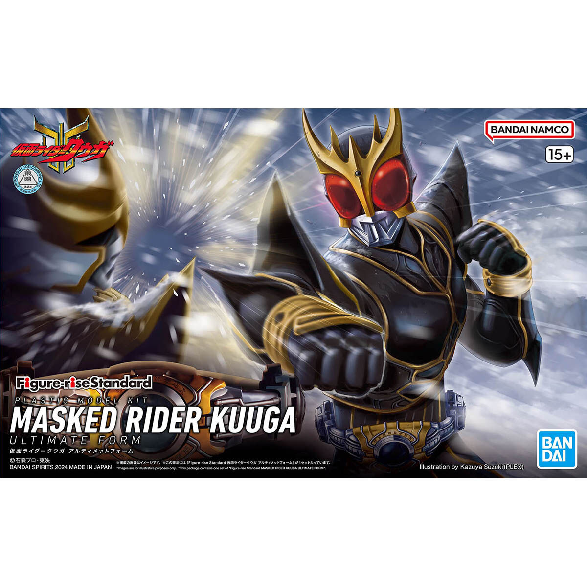 FIGURE-RISE STANDARD MASKED RIDER KUUGA ULTIMATE FORM