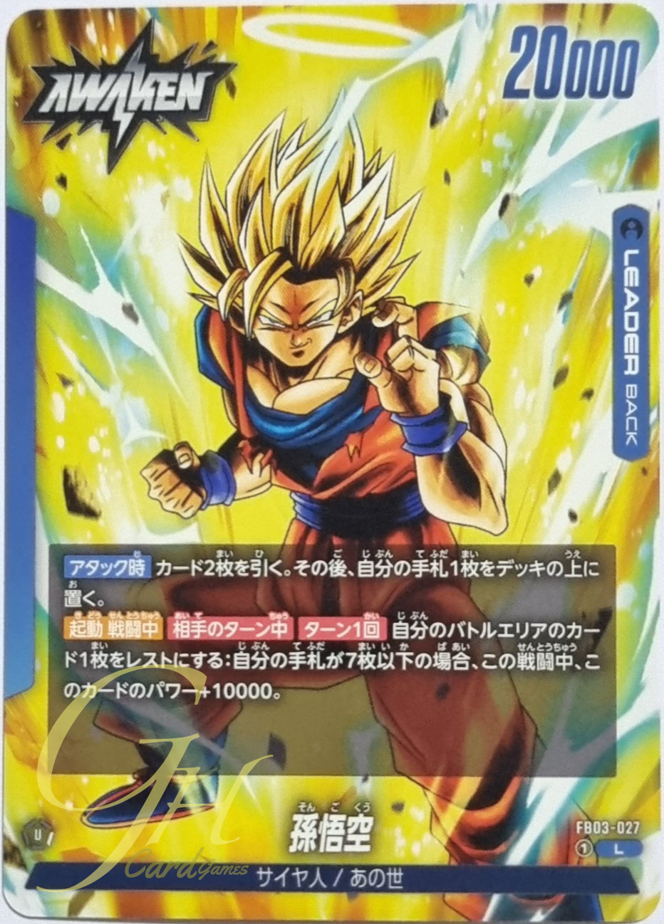 Dragon Ball Card Game [FB03-027] Son Goku (Leader)