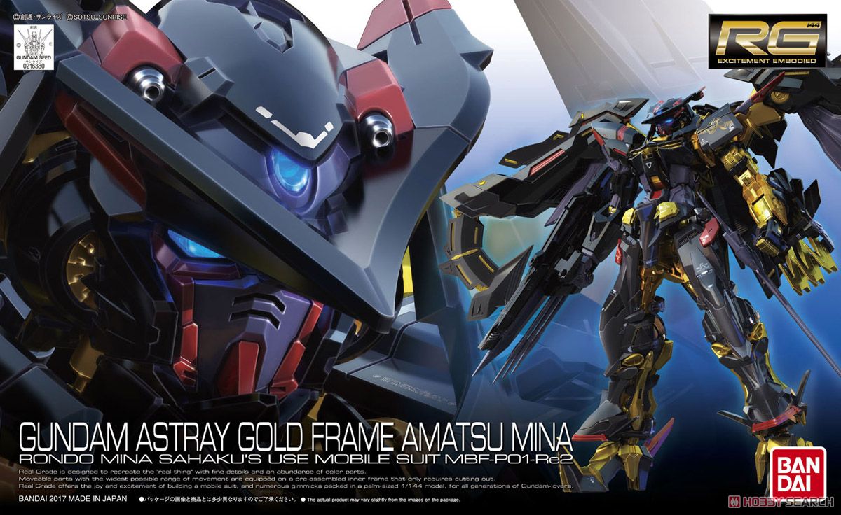 Gundam Astray Gold Frame Amatsu Mina (RG)