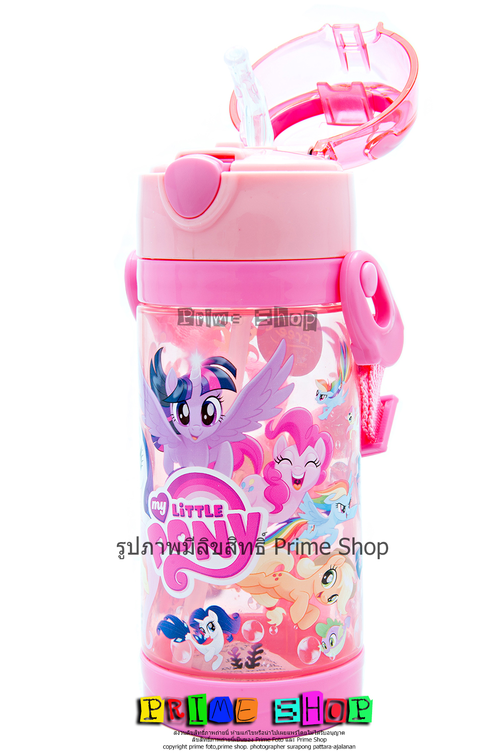 กระติกน้ำแบบหลอดดูด มีสายสะพายและหูหิ้ว ลาย โพนี่ A V.2 (ชมพู)