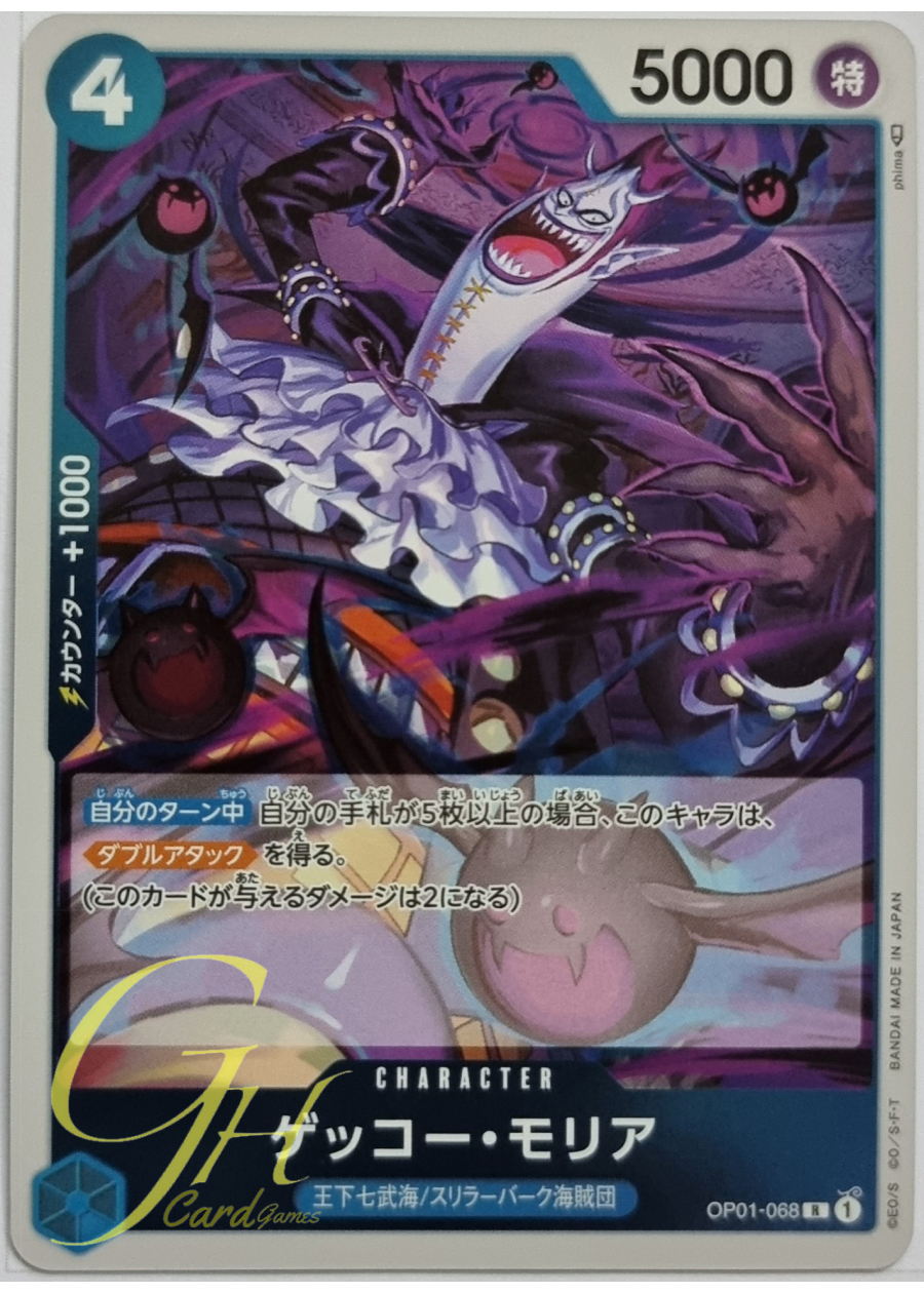 One Piece Card Game [OP01-068] Gecko Moria (Rare)