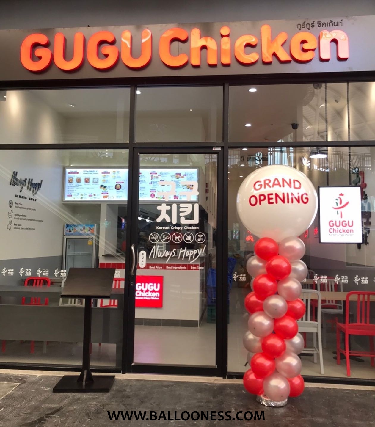 เสาตั้งลูกโป่ง เปิดร้าน เปิดงาน / Balloon pole Open work , Open a new store