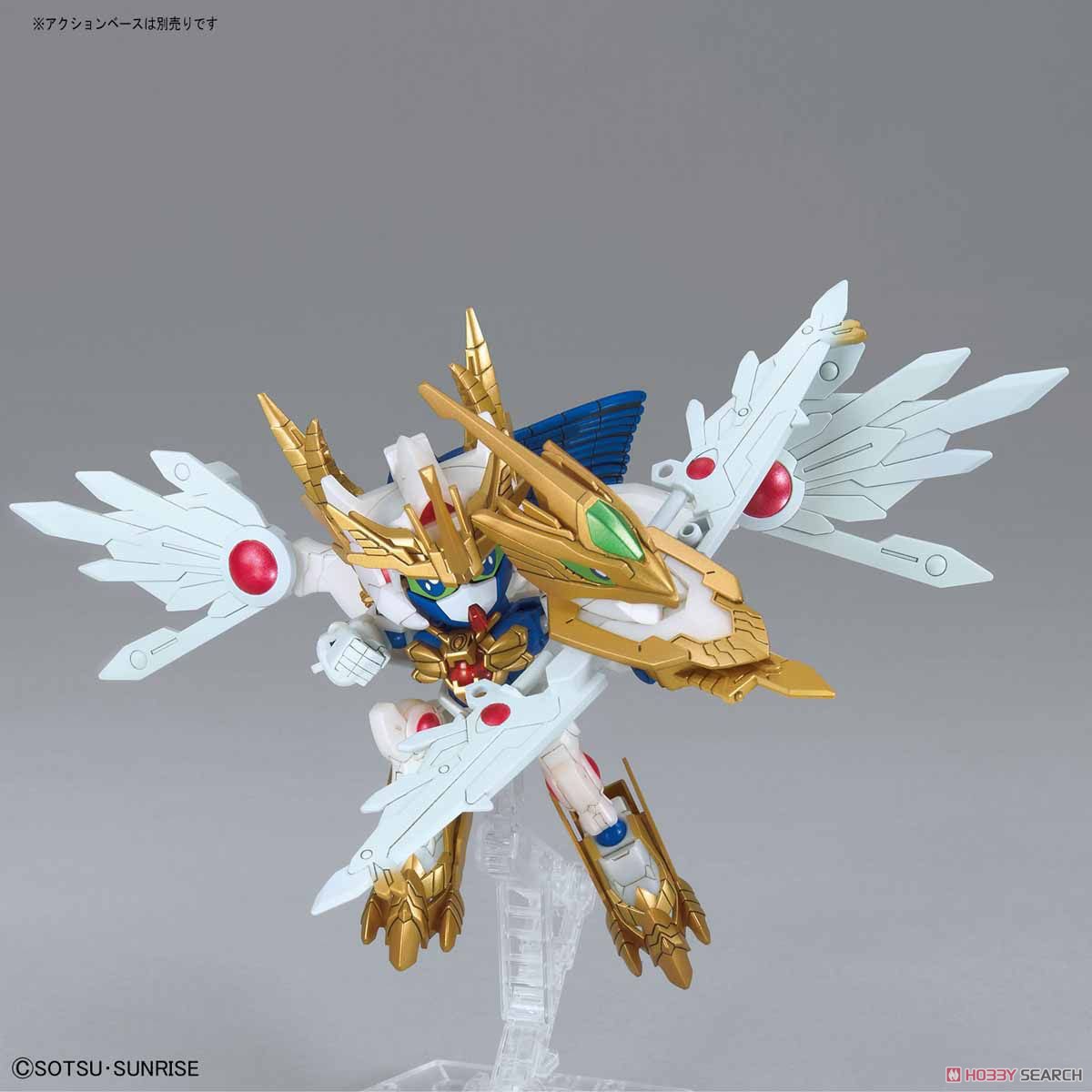 EX Valkylander (SDBD:R) (Gundam Model Kits)