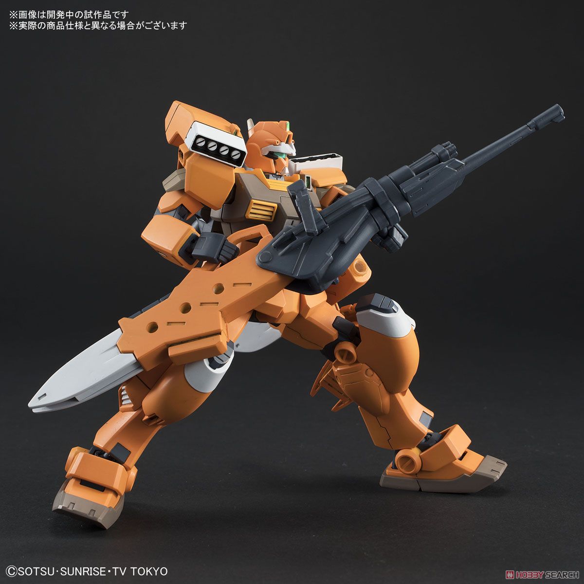GM III Beam Master (HGBD)