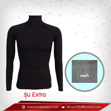 เสื้อรัดกล้ามเนื้อ แขนยาวคอตั้ง สีดำ รุ่น extra (สุดยอดผ้ายืดผิวผ้าลื่น)