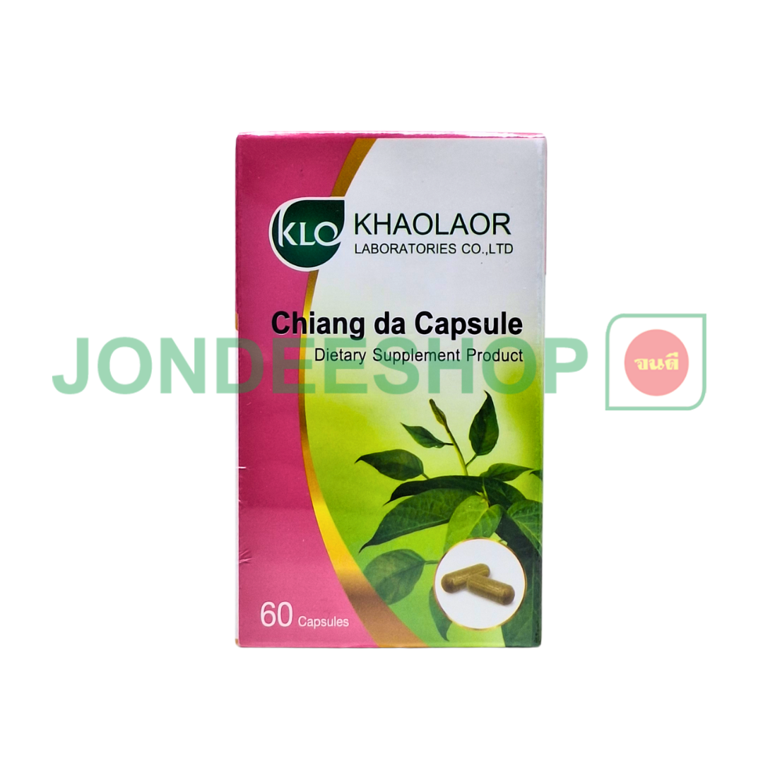 ขาวละออ เชียงดา 60 แคปซูล #8850138020683