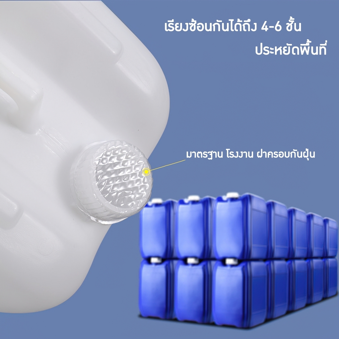 GLP-04 แกลอน(มือ1) 5L 10L 20L 25L 30L (HDPE) gallon ของใหม่