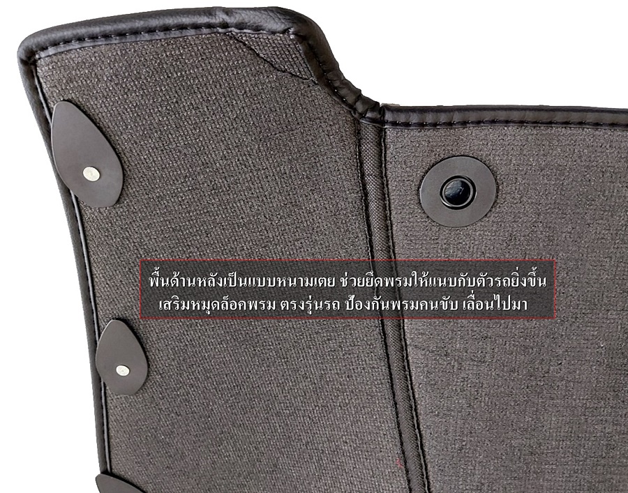 พรมปูพื้นรถยนต์MERCEDES-BENZ C-CLASS W203 (2001-07) พรม6D VIP แบบหนาพิเศษ เต็มคัน (3ชิ้น)