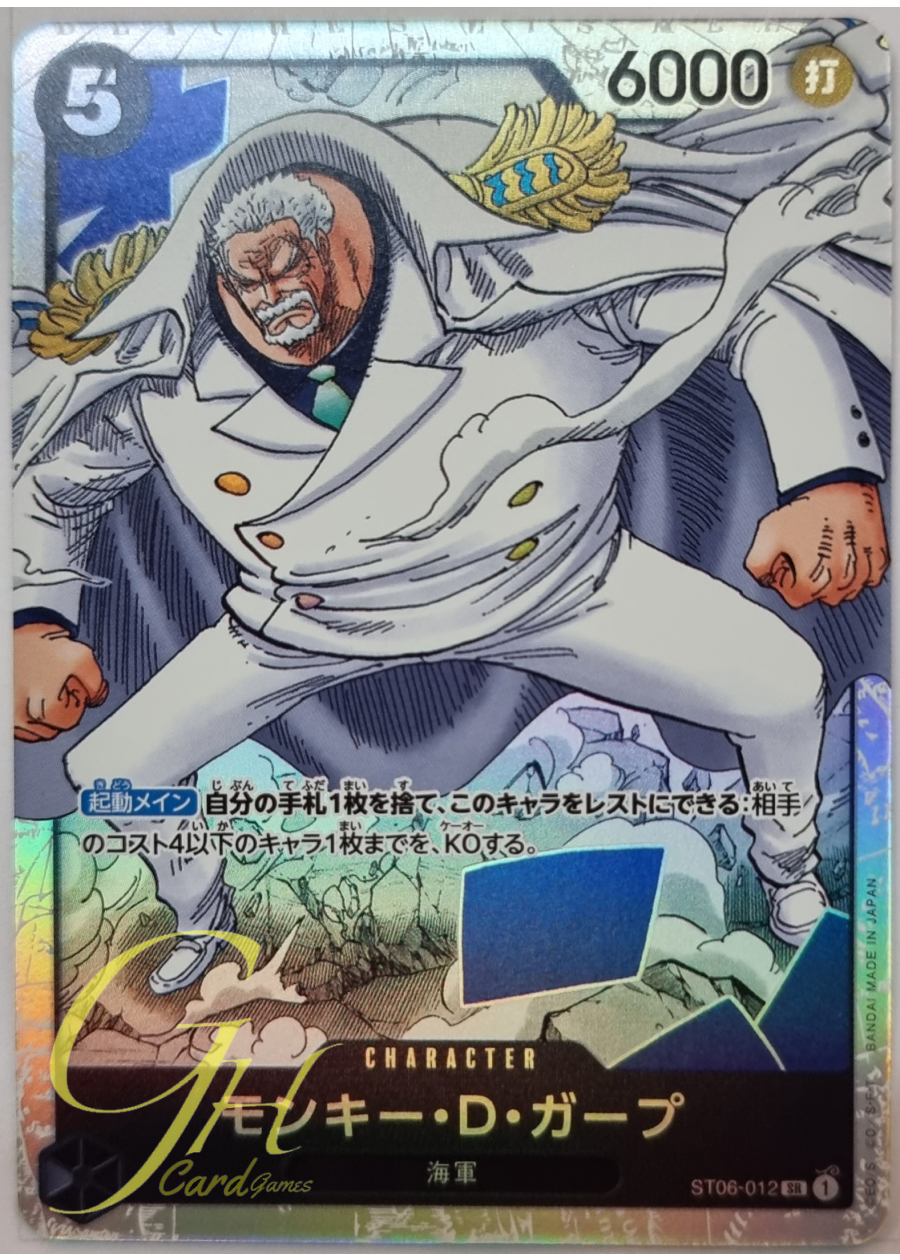 One Piece Card Game [ST06-012] Monkey.D.Garp (Super Rare)