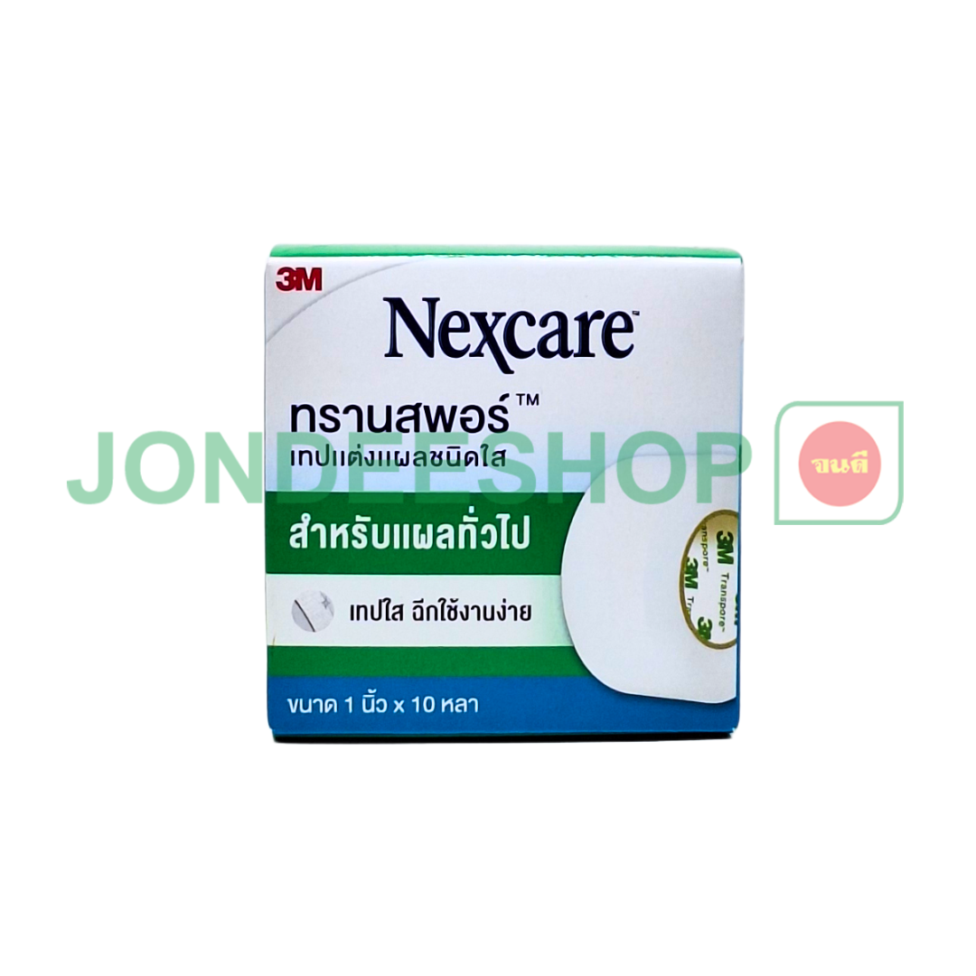 ทรานสพอร์ เทปใสปิดแผล 1"x10หลา #8850304013198